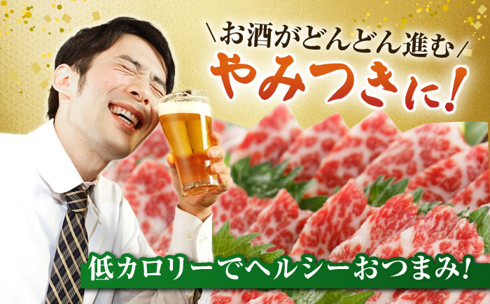 【数量限定】厳選霜降り馬刺し（大トロ）200g【山鹿食品企画】 [ZBO053]