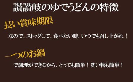 ゆできつねうどん10食（1袋：麺180ｇ×10食） 讃岐の本格派具材付き！｜うどん ゆで麺