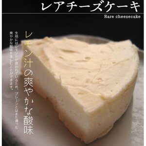 『チロルの雪どけ盛岡レアチーズケーキ5号』と『短角牛100%ハンバーグ2個』【配送不可地域:離島・沖縄県】【1630532】