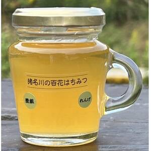 猪名川の百花はちみつ(れんげ)【1499181】