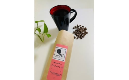 直火自家焙煎　ブラジルサントス(細挽き)【1666096】