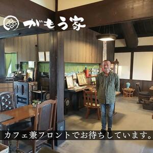蔵に泊まろう！【がもう家】週末宿泊券（二階建て和室＜綾織＞54.9平米／4名様まで）