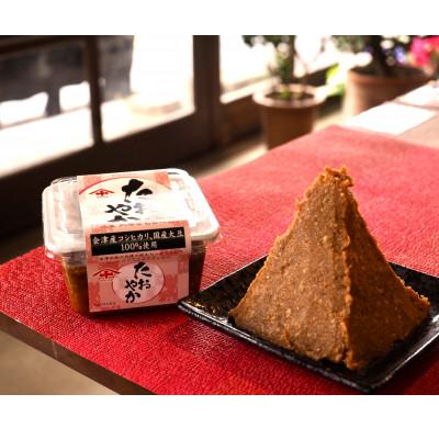 ふるさと納税 喜多方市 無添加みそ300g食べ比べセット3個入 |  | 02