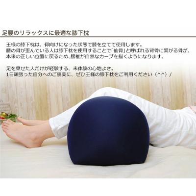 ふるさと納税 八峰町 王様の膝下枕 標準サイズ(ブラウン)膝を乗せた瞬間、気持ちいい|16_mkr-20c101m |  | 02