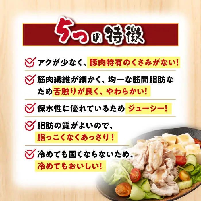 6回定期便 豚肉 大人気3種セット計1.5kg CAG220 国産豚 豚肉 国産豚 バラ
