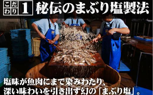 【干物 干ハタハタ 1kg 干物の本場 香住産 冷凍】発送目安：入金確認後、順次発送いたします。脂がのった旬のハタハタを丁寧に処理し、塩と氷を直接ふりかけ桶で一晩漬け込んだ「まぶり塩製法」により干し上