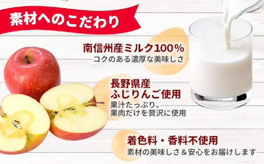 NEW★ふじりんごを丸ごと使用★信州りんごアイス 7個 マーブルアイス アイスクリーム アイス りんご ふじりんご りんごソース 5000円