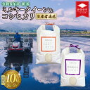 【ふるさと納税】新米 令和6年産 ミルキークイーン ＆ コシヒカリ 10kg 5kg×2 お米 こめ おこめ 白米 特別栽培米 米 生産者直送 食べ比べ ご飯 ごはん 農家直送 産地直送 数量限定 国産 新潟県 新潟県産 新潟 姉崎農園 新発田市 新発田 D69_01