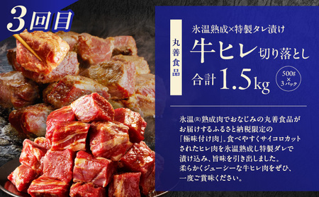 1位獲得の肉 定期便 全3回【牛肉 焼肉 牛タン ハラミ 牛ヒレ お肉 福袋 訳あり サイズ不揃い 毎月配送コース】