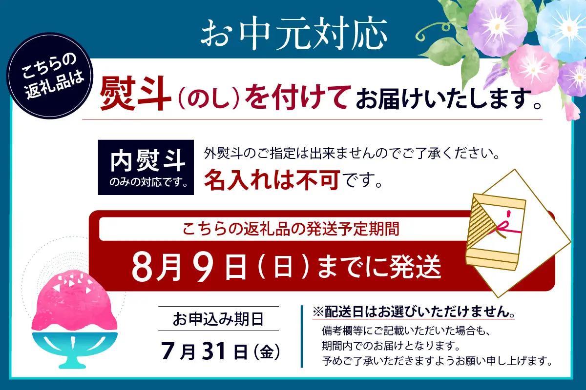 【お中元　内熨斗対応可能】郷土菓子　詰め合わせBセット 和菓子 最中 もなか どら焼き どらやき 詰合せ 詰合せ 詰め合わせ 土産 手土産 おみやげ ギフト 贈り物 プレゼント お菓子 おやつ スイー