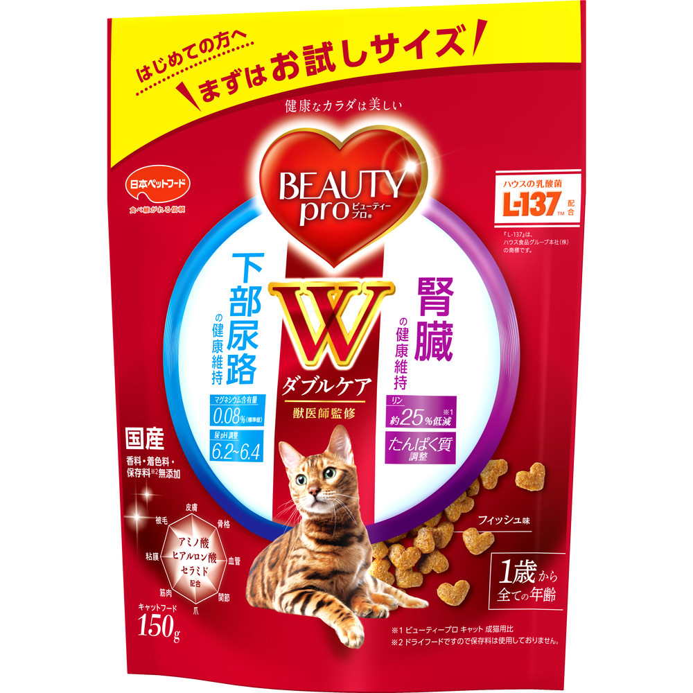 ビューティープロ キャット Ｗケア 下部尿路・腎臓の健康 150g ｘ12(ケース単位) キャットフード