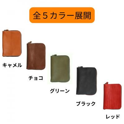 ふるさと納税 福岡市 ファスナーが本を守る革製文庫本カバー 【キャメル】 博多革工房 Japlish EJ09VC01 |  | 03