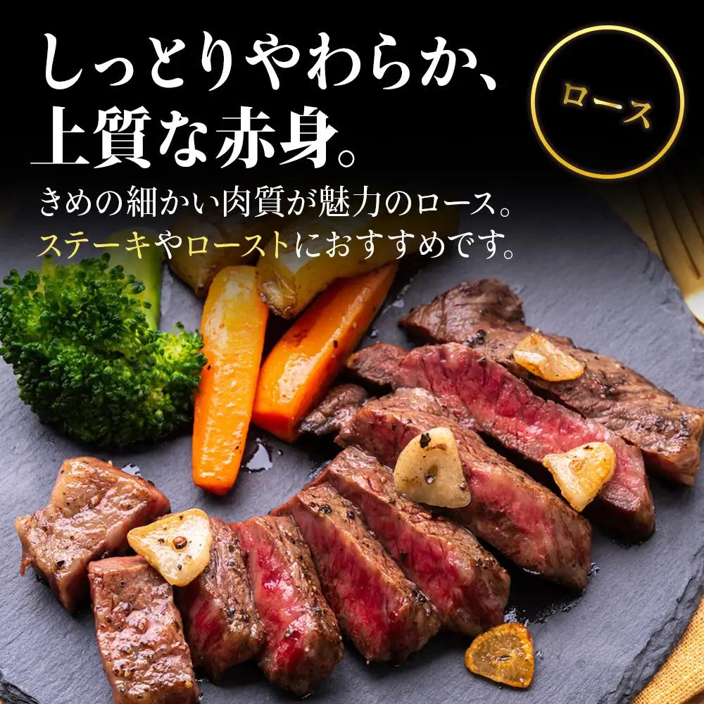 知内町産蝦夷鹿ロース 1kg