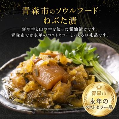 ふるさと納税 青森市 ねぶた漬1kg(冷凍) |  | 01