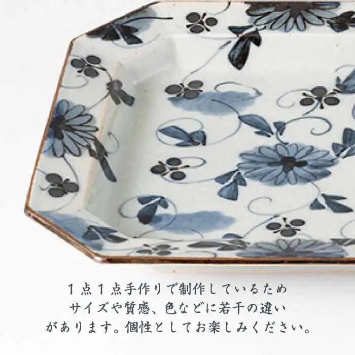 【波佐見焼】古染紋 手描き八角大皿ペア【西海陶器】[OA321]