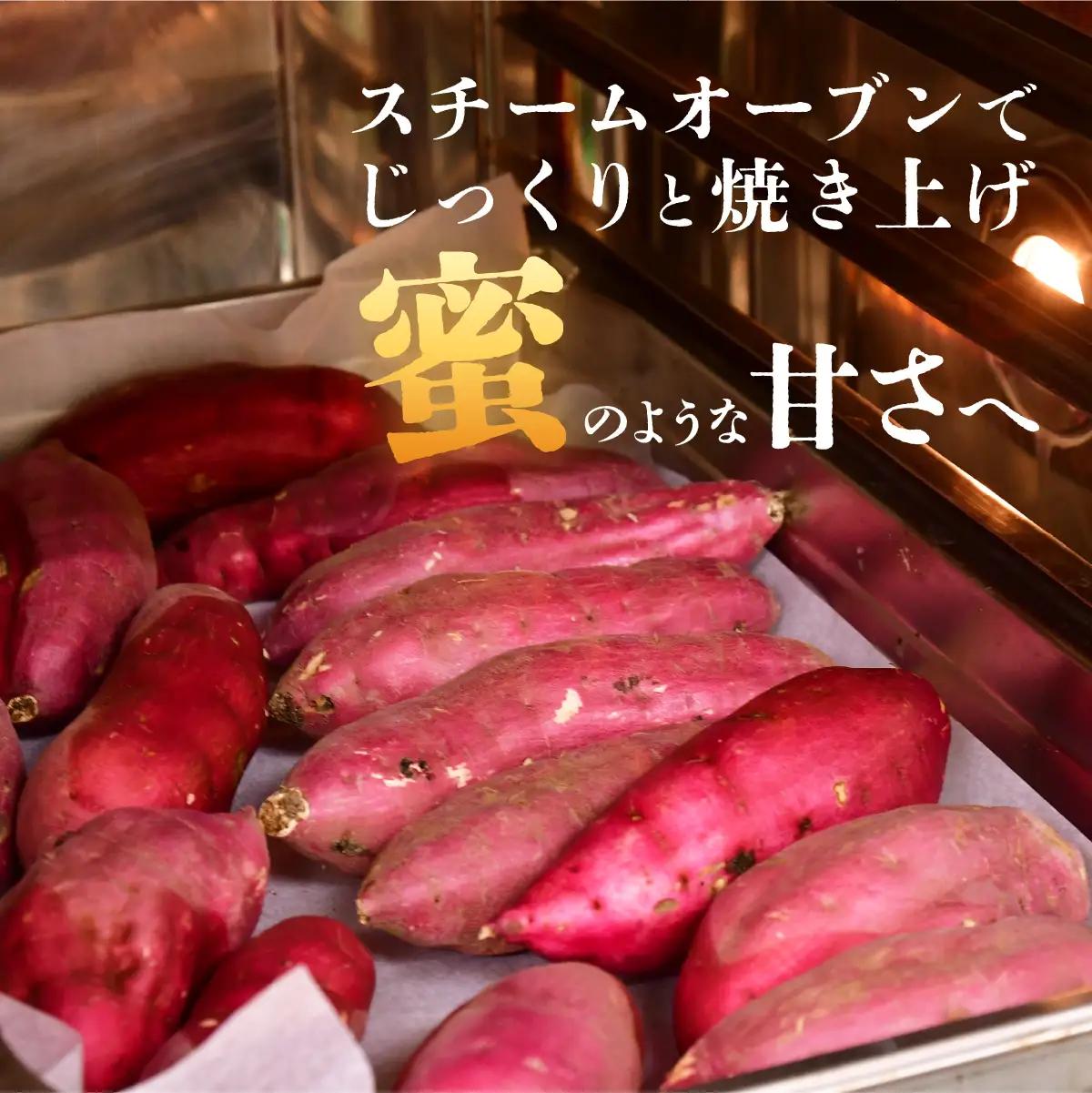 【訳あり】紅はるか 冷凍 焼き芋 約1.5kg | 焼き芋 紅はるか 栃木県 茂木町