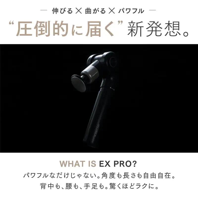 マッサージガン MYTREX REBIVE EX PRO 日用品 健康家電 美容家電 家電 マッサージ マッサージ機 プロ仕様 温熱 ハンディガン 筋膜リリース 肩こり 背中 腰 ギフト プレゼント 