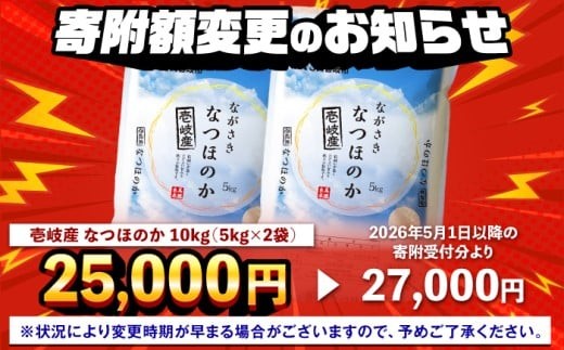 米 お米 ご飯 ごはん 白米 お弁当 朝食 常温