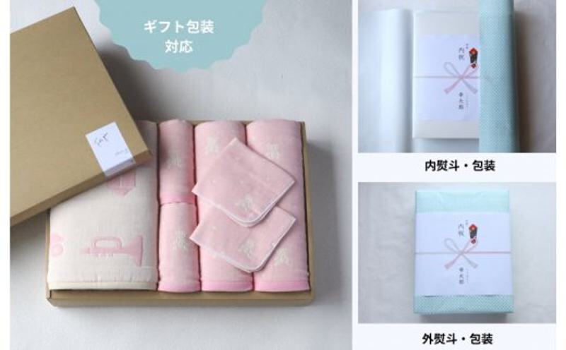 多重ガーゼケット&タオルセット【ピンク】 020C248_イメージ4