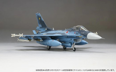 【ファインモールド ふるさと限定】1/72スケール　プラモデルR　航空自衛隊 F-2A 戦闘機 “ｗ/ JDAM”