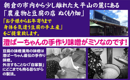 豆乳ドーナツ 5個×4 配送不可 離島 スイーツ お菓子 おやつ 甘いもの 食べ物 手土産 お土産 揚げたて 揚げドーナツ カリカリ ふわふわ 