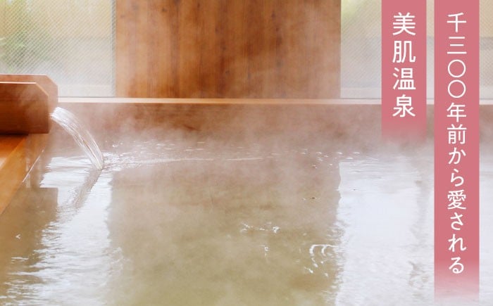 宿泊クーポン 90000円分 観光 旅行券 宿泊 ギフト 贈答 松江 おすすめ