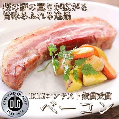 ふるさと納税 阿見町 筑波ハム 銘柄豚「常陸の輝き」バラエティ6品(ハム・ベーコン・ソーセージ)【茨城県共通返礼品】 |  | 01