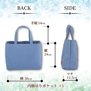 帆布 トート ( アイボリー ) 小 トートバッグ 裏地なし 【 トート 】