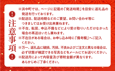 【令和7年11月から順次発送分】＜新物・2025年産＞浜ゆでたこ足（350g前後×4袋）北海道浜中町産_H0023-042-1112