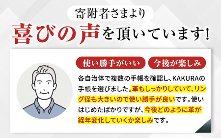 紐巻きA5システム手帳 5点セット[AOBI016] 手帳