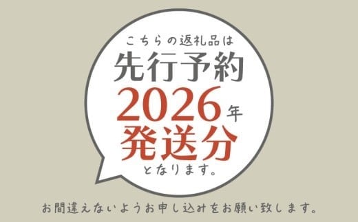 
            【2026年 先行予約】山梨県産　シャインマスカット 約1.0kg ２房 スイーツ 贈答用 プレゼント ギフト  フルーツ
          