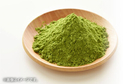 樹木医が育てた桑の葉茶（粉末）50g×1袋【株式会社 峯樹木園】[AYBM014]
