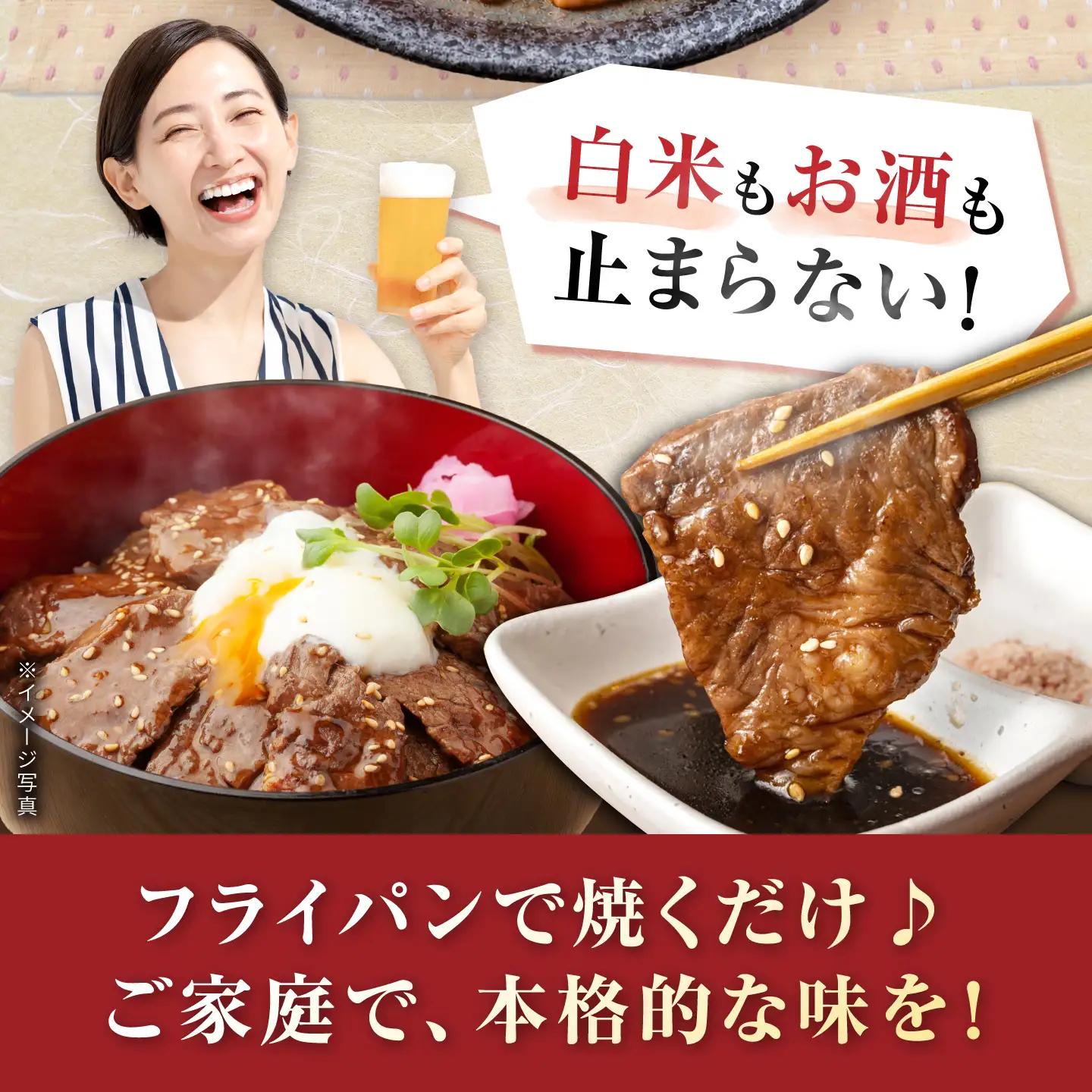牛カルビ （味付け） 200g×3袋 / 牛肉 カルビ 愛知県産 / 瀬戸市 / 末広食肉販売店[BBEX006]