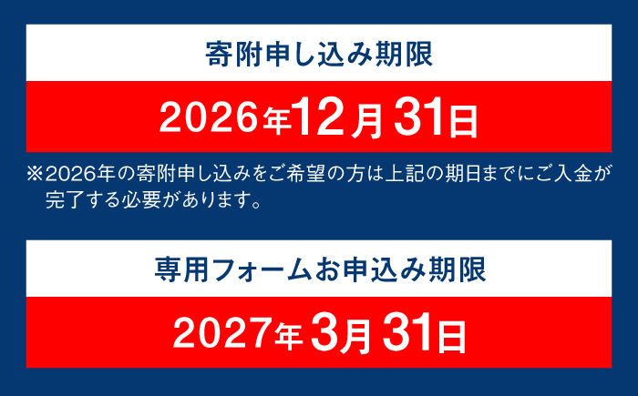 【あとから選べる】糸島市ふるさとギフト 6万円分 糸島 [AZZ005]