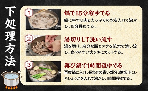 宮崎牛 牛すじ 1kg