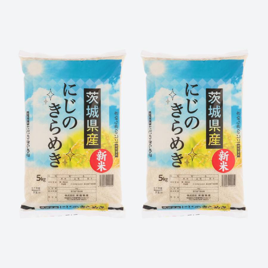 茨城県古河市産にじのきらめき10kg