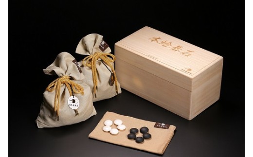 那智黒石のまち熊野☆高級グレード品【蛤厳選華印34号】限定1個