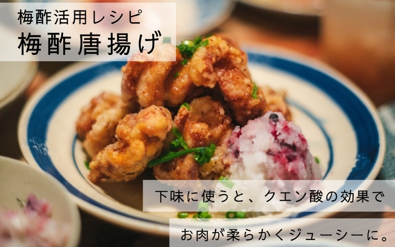 【梅ボーイズ】無添加 紀州南高梅の梅酢500ml×4本セット（白・紫蘇）天日塩使用 umehkr023