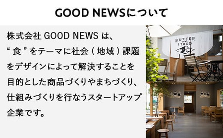 いとこのラスク いろいろ×2箱｜バターのいとこ おかし お菓子 菓子 スイーツ ラスク 洋菓子 那須 栃木県 那須町〔P-242〕