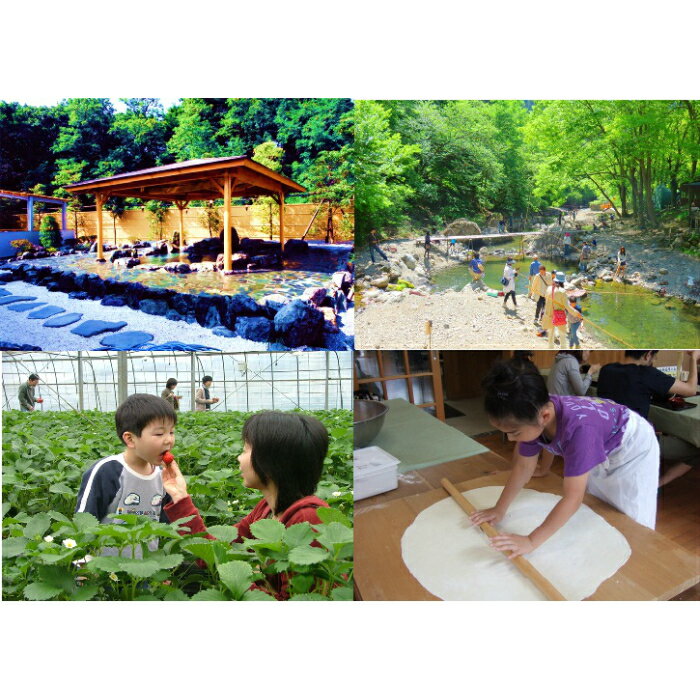 【ふるさと納税】横瀬町Specialクーポン券