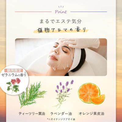 ふるさと納税 新居浜市 ALLNA ORGANIC (オルナオーガニック) フェイスパック 30枚入り×1袋 (朝用) 国産 |  | 03