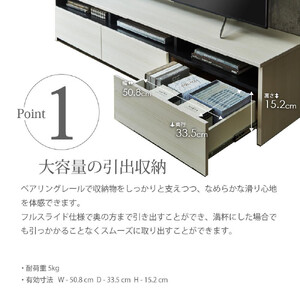 テレビボード  【リノア 180】 ヒッコリーメテオ