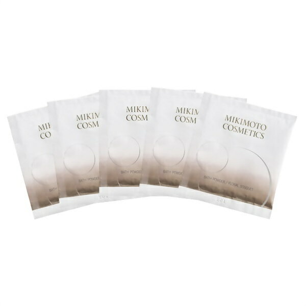 【ふるさと納税】1975 ミキモト　コスメティックス　バスパウダー 30包セット（5包セット＊6個）御木本製薬 伊勢志摩産真珠成分 浴用化粧料　にごり湯　乳白色　保湿　保温　フローラルの香り　無着色　しっとり　なめらか　ぽかぽか　リラックス　優雅なバスタイム