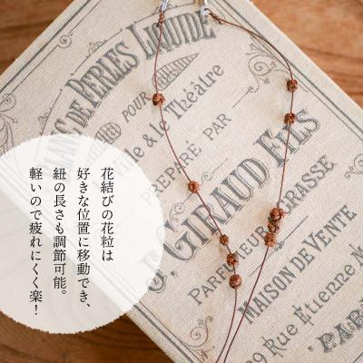 ふるさと納税 鶴岡市 山葡萄メガネホルダー【天然山形県産で手作り】　アトリエかおる |  | 01