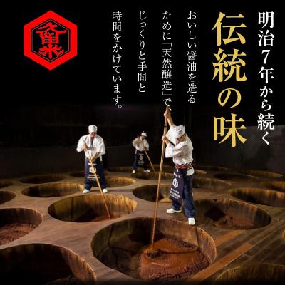 ふるさと納税 久留米市 うまかばい・匠つゆセット |  | 01
