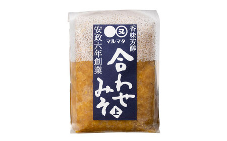 【生ゆず爽やか】マルマタしょう油 詰め合わせ4点セット(醤油2種、合わせみそ、甘ぽん酢生ゆず)　日田市 / マルマタしょう油合資会社 醤油 調味料 味噌[ARAV004]