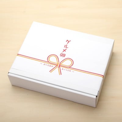 吉川養鶏のグルメ卵(10個×3)　割れ保証6個含む