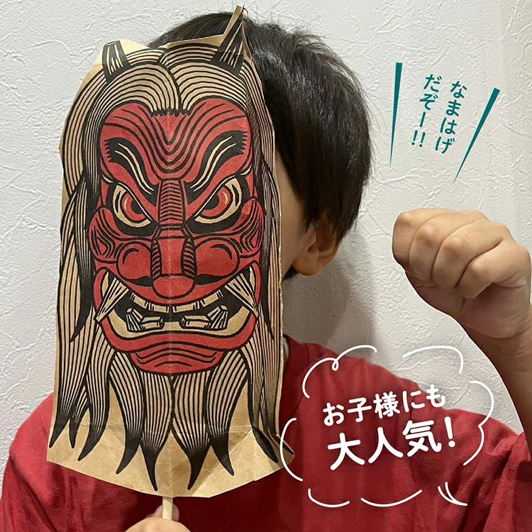 【選べる精米方法：七分つき】あきたこまち なまはげ 米袋 5kg 無洗米 米 一等米 ギフト パッケージ デザイン 限定デザイン 紙袋 リメイク 工作 お面 こども 秋田のお土産 こめ コメ 秋田 潟