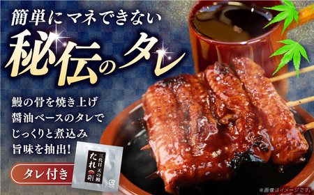 【12回定期便】三代目天の鰻蒲焼 1尾 / 鰻 鰻蒲焼 鰻蒲焼き 鰻 鰻蒲焼 鰻蒲焼き[ATAD058]