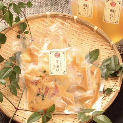 ふるさと納税 沼津市 沼津産　鯛ごま茶漬け20袋&鯛だし200ml×10袋セット |  | 01